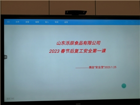 微信图片_20230203140144
