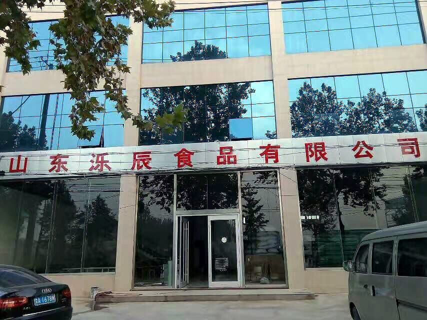 QQ图片20161230161945