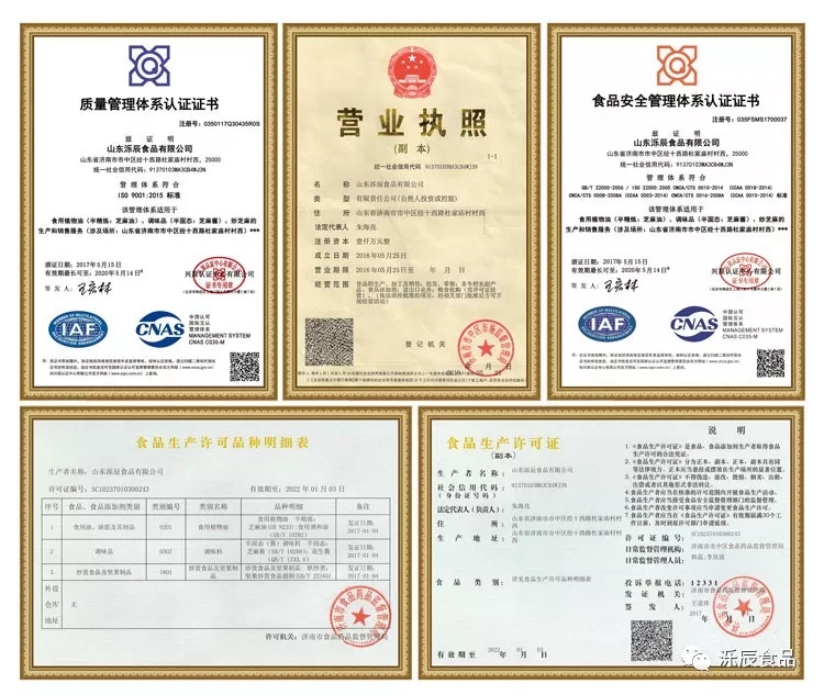 泺辰黑芝麻酱预防脱发白发