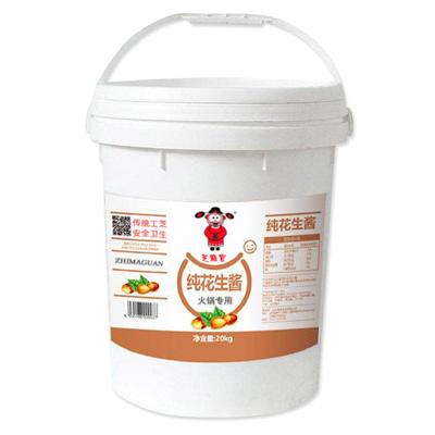 20kg花生酱桶x