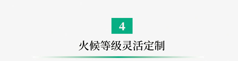 泺辰食品芝麻官三级熟黑芝麻厂家批发_13