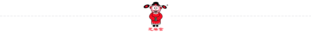 芝麻功效